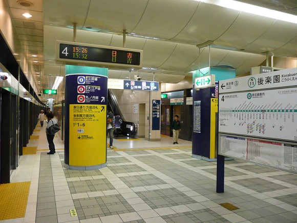 metro de tokio