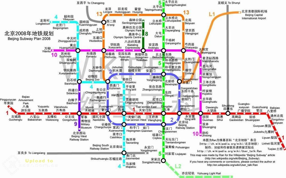 beijing_subway