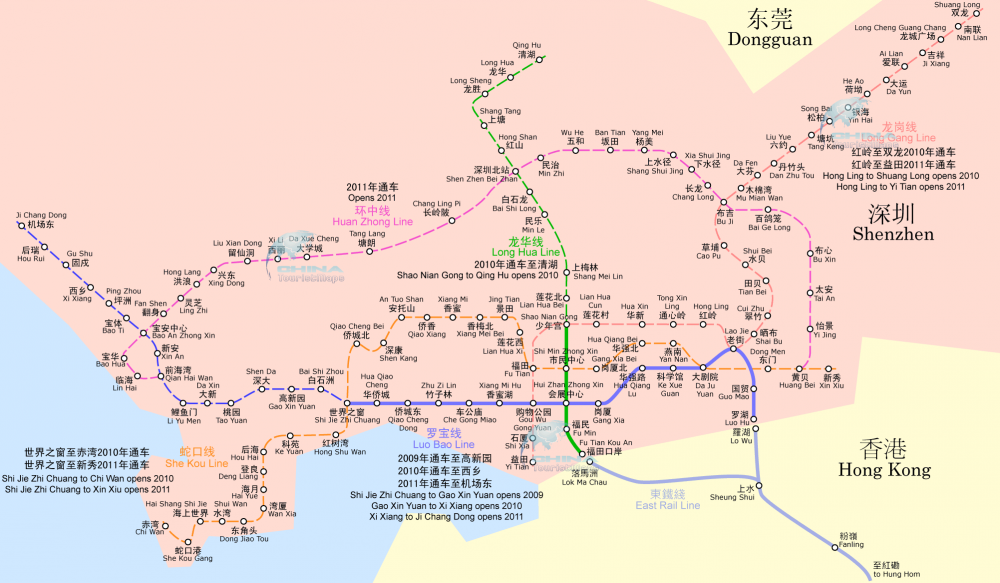 Plan de expansión del metro de Shenzhen 2009-2011