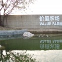 Value Farm 16